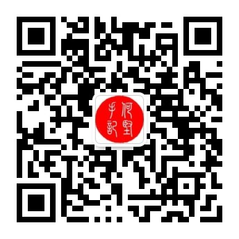 何坚手记公众号二维码